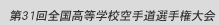 31SwZ蓹I茠