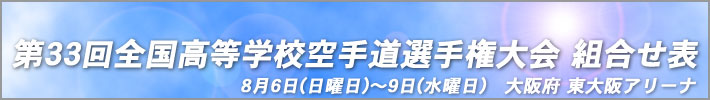 ��33��S�������w�Z��蓹�I�茠���<br>�g�����\