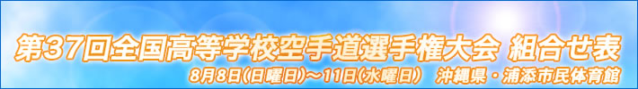 ��37��S�������w�Z��蓹�I�茠���<br>�g�����\